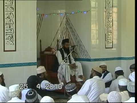 Tilawat by Qari Khalil-ur-Rahman Al-Azhari(Jamia M...