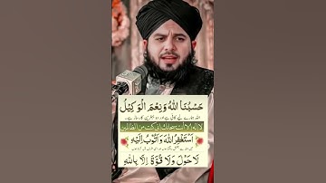 Best dua 💚🤲💚#dua #wazifa #quran #sharif #muslim #islamic #channel #shorts #ytshorts