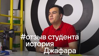 Один из первых выпускников курса «SMM-специалист», сейчас основатель успешного агенства GIF 3