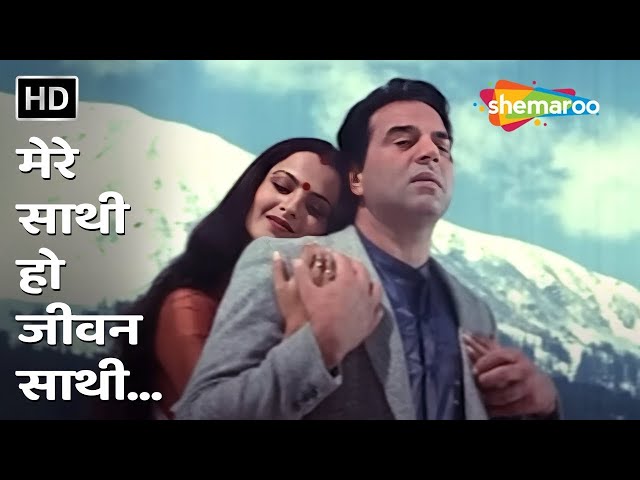 Mere Sathi Ho Jeevan Sathi HD Video Song | Baazi (1984) | Dharmendra, Rekha | Lata Mangeshkar Songs class=