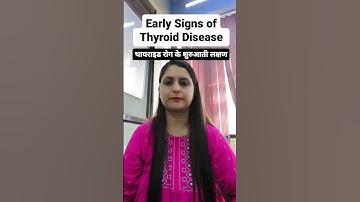 Early Signs of Thyroid Disease l Detail in Description l #thyroid #shorts #viral #trending #health