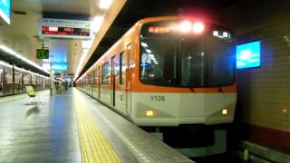 【阪神電気鉄道】9300系9505F 山陽姫路行き直通特急@高速神戸