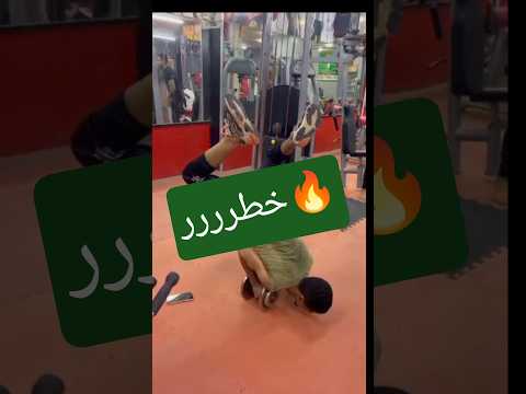 الثبات ده ماجاش بسهوله فبلاش تحكم على حد من الغلاف Subscribe يوميات معاذابوسريع Sports