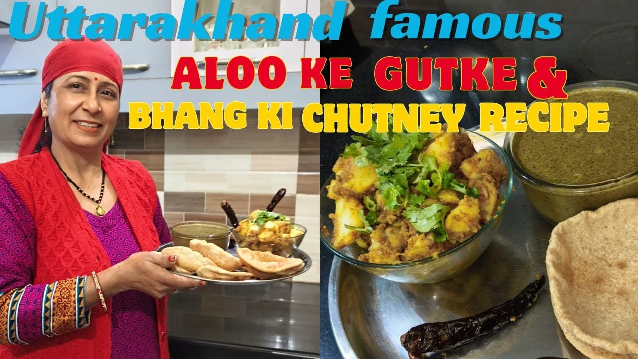 आलू के गुटके भांग की चटनी  पूरी पहाड़ी थाली स्वाद से भरपूर |Aalo ke gutke|aloo ke gutke ke recipe