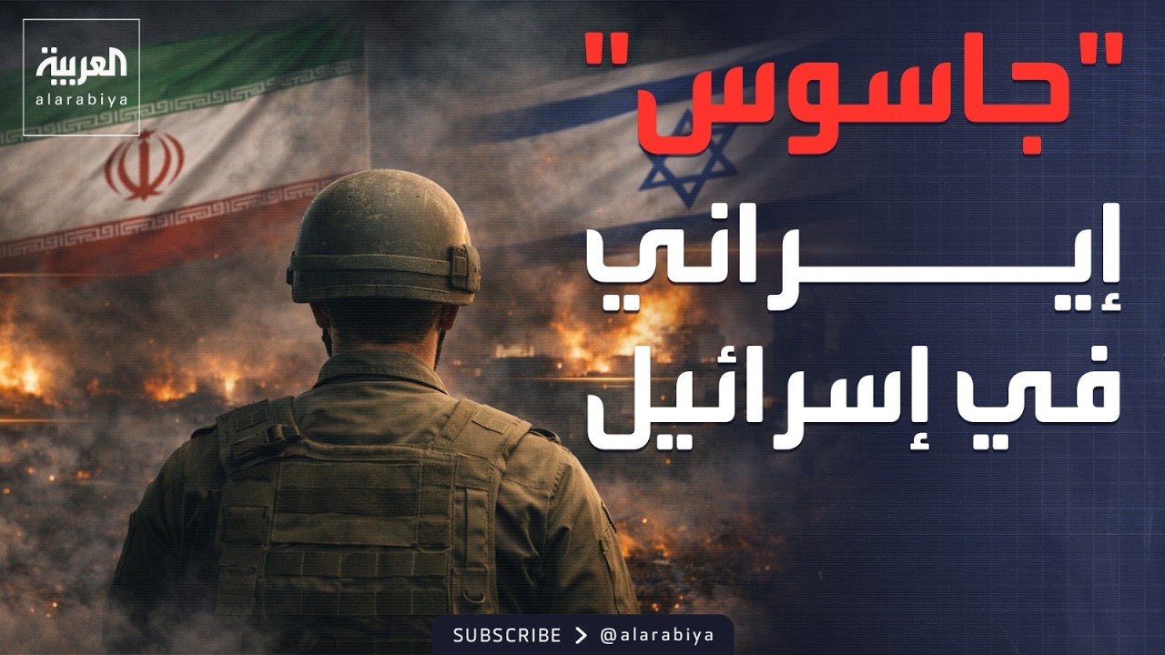 ������� ���� ����� �������� �� �����.. ��������� ����� ���� ����� ������
 - نشر قبل 11 دقيقة