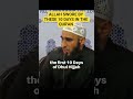 "Allah Swore By These 10 Days The 10 Days of Dhul Hijjah Explained"