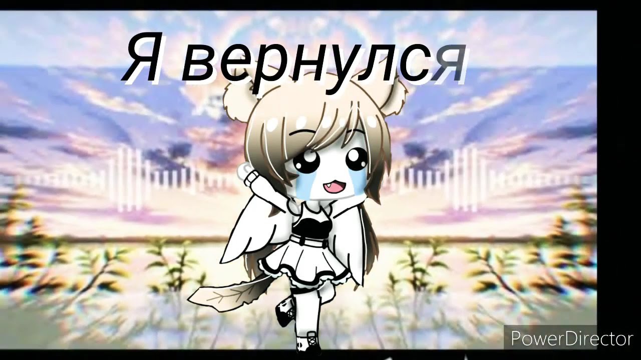 Gacha Life волосы без фона. Зеркало гача лайф фон. Gacha Life тело без фона. Как в гача клуб сделать плавную ходьбу.