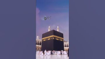 سورة الإخلاص | بصوت الشيخ سعود الشريم