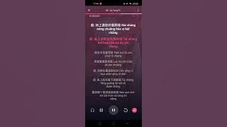 Nan khước (Nữ bản) - Bình Sinh Bất Vãn || 难却 [平生不晚] Karaoke Pinyin