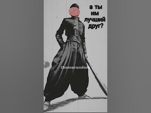Стальная бита - YouTube