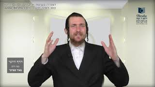 הדף היומי מסכת עירובין דף פא