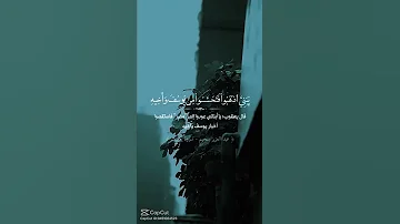 توكل على الله ولا تدعوا غير اللله لأنه يعلم الجهر وما يخفى 