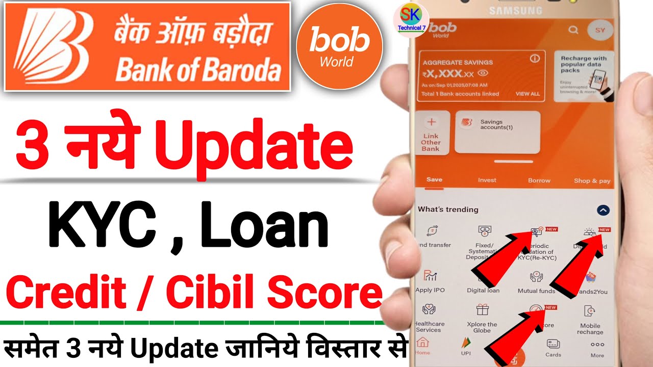 Bob R Kyc bob world kyc kaise kare | bob world digital gold loan apply online ...