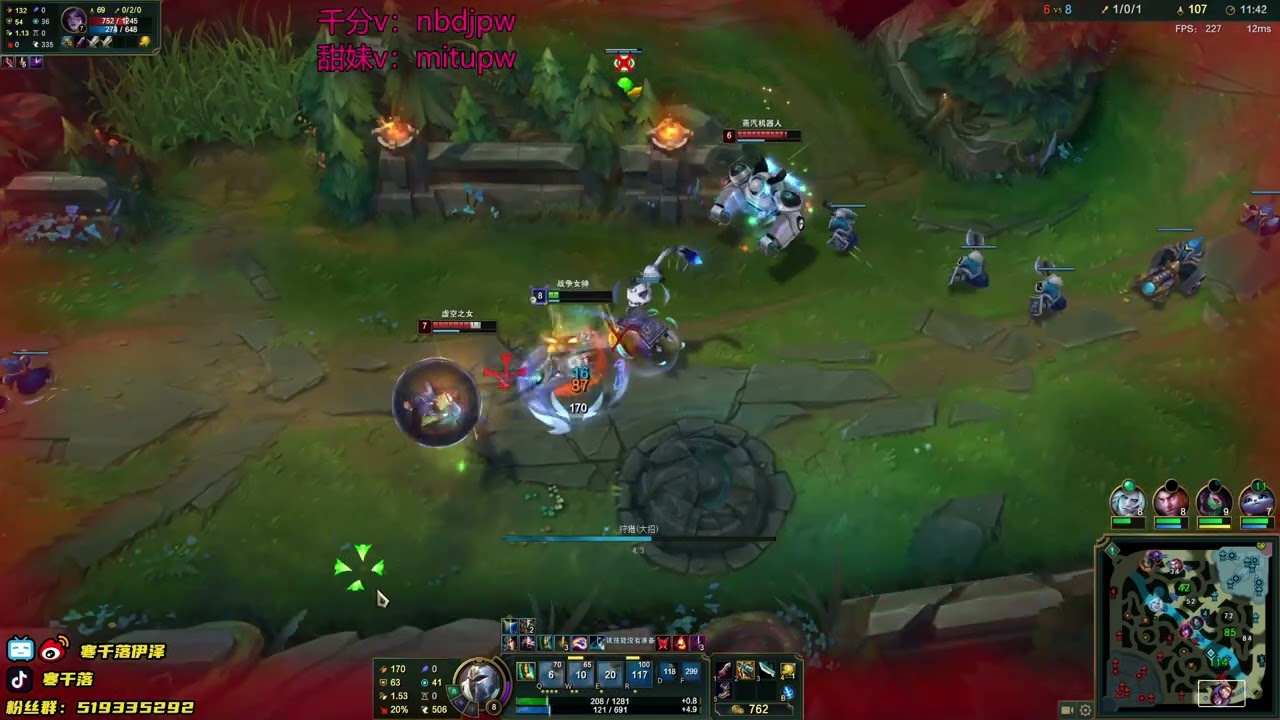 Hanql Sivir vs Kaisa super server 1300LP