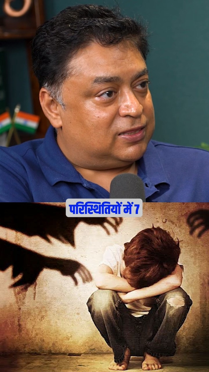 किन -किन तरीको से हो सकता है बच्चों में Bad Touch ? #shorts #badtouch #ankitavashthisir