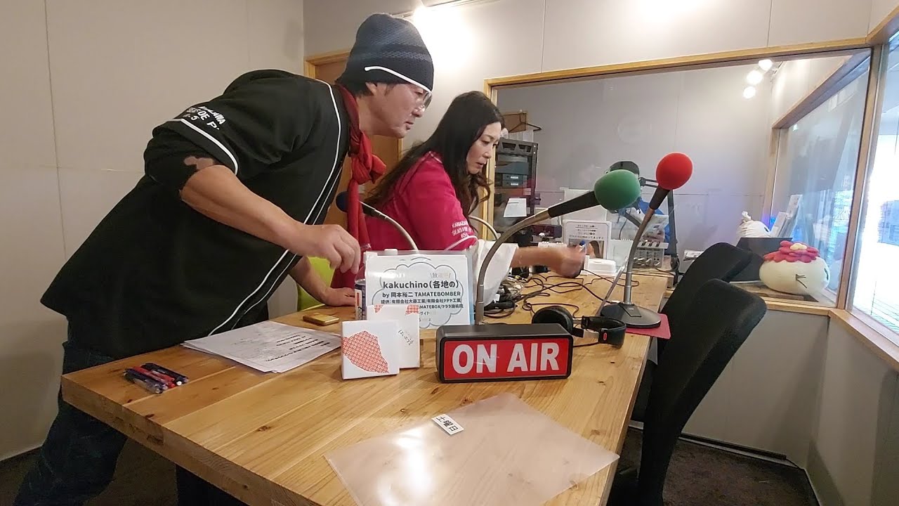 カクチノ第86回　イタリアから帰国説と隠しきれない炭火臭とハプニングこそがカクチノであるの巻#金沢シーサイドFM#岡本裕二#但野真実子#カクチノ