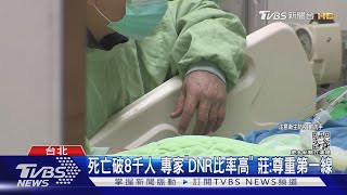 第2例「未確診卻MIS-C」 6歲男童突發燒ICU治療｜TVBS新聞