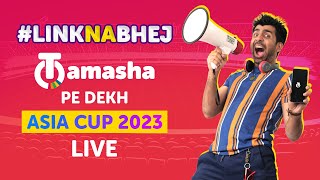 Asia Cup 2023 Tamasha pe dekh - #LinkNaBhej screenshot 2