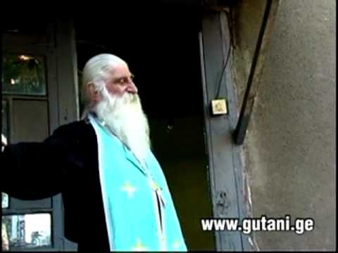 მამა გიორგი  ქადაგება 2 ნაწილი