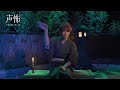 【声優が語る怖い話】イベント開催特報 石川界人