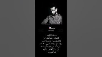 اجمل صوت ايات القرآن حالات واتس اب ❤🥺بصوت شريف مصطفى سورة الفاتحة