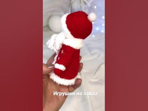 Снегурочка и Дед Мороз - YouTube