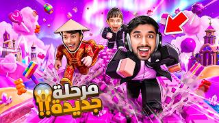 انا واخواني اكتشفنا مراحل خطيرة في ماب الكيبورد🔥😨نوزع سير الأدمن لممتابعين😍+1 Speed Keyboard Escape