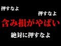 【含み損がやばい】2019/9/11(水)FX実況ライブ生配信カニトレーダーが行く! 生放送429回目🎤★☆★現在収支+9,548,969円★☆