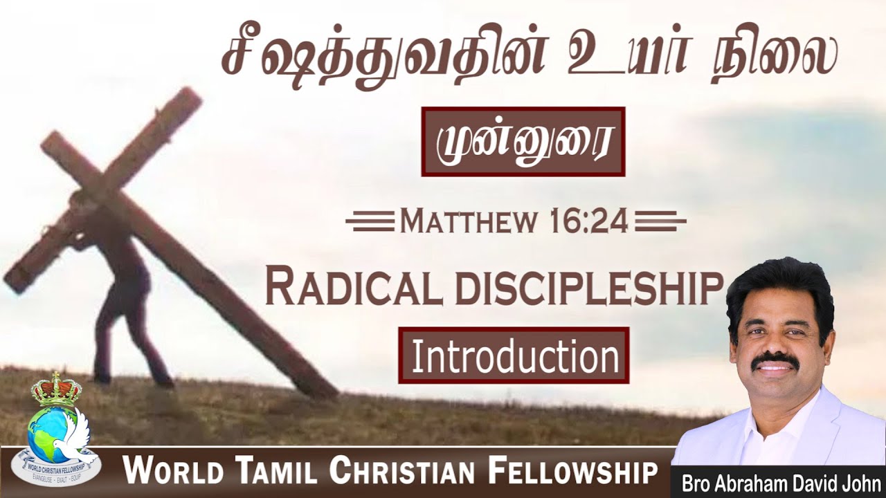 Introduction
