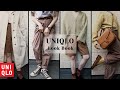 〖古着女子〗UNIQLO春服セール購入品で着回しコーデ【LOOKBOOK】低身長/150cm以下