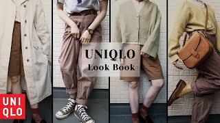 〖古着女子〗UNIQLO春服セール購入品で着回しコーデ【LOOKBOOK】低身長/150cm以下