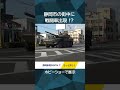 戦闘車が走るのは静岡市の街中…なぜ? 向かった先は「静岡ホビーショー」会場