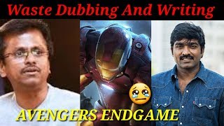 Avengers Endgame Tamil Dubbing Is Waste Foreverthug Vintage Comics