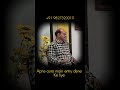 रत्न क्या देख कर धारण करे?? #ratna #ज्योतिष #gemstones