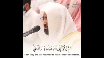 "وهو القاهر فوق عبادة" تلاوة مؤثرة وباكية الشيخ ناصر القطامي | مقتطف من ليلة 7 رمضان 1442هـ
