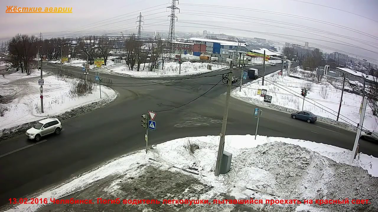 Машина катастроф зимана