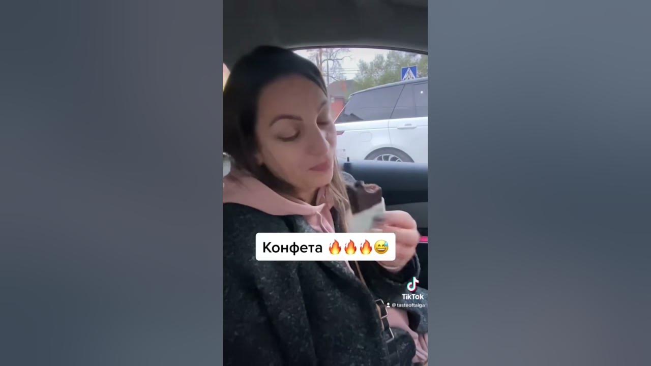 Конфета Сила Шамана с кедровым орехом и жимолостью 🔥🔥🔥 - YouTube