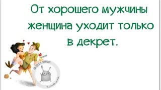 S3133 Позвольте себе счастье материнства. S3133 Позвольте себе счастье материнства.