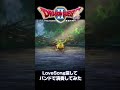 ドラゴンクエスト2 Love Song 探して バンド演奏 ゲームBGM