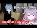 Bijou กับ RTA Speedrun แห่งความสยองขวัญ ที่น่ากลัวขึ้นเรื่อยๆสำหรับเธอ [ Hololive ซับไทย ]