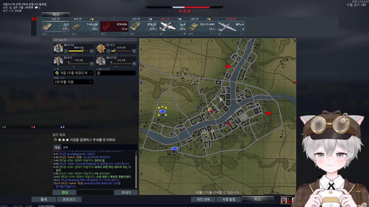 [워썬더] 숙3탑니다 7.3 시참가능