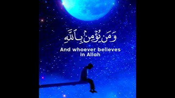 ستوريات انستا دينية //القارئ: رعد الكردي//حالات واتس اب دينية//بدون حقوق