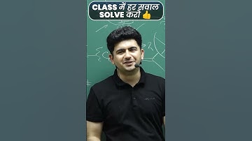 🔥🔥Question Solving Strategy in the class || Super Tips👌 || #shorts #jee #neet #guidance