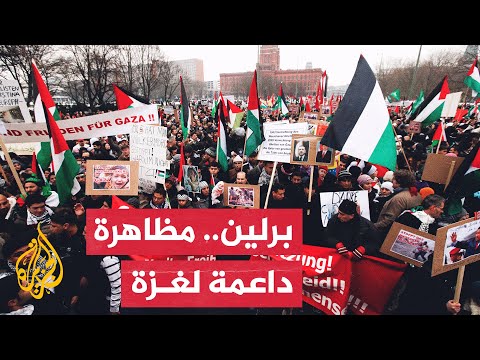 مظاهرة حاشدة في العاصمة الألمانية برلين تطالب بوقف الحرب على غزة