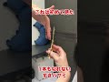 【何かがおかしい】0%すきバサミ？ #ヘアカット #セニング #美容師