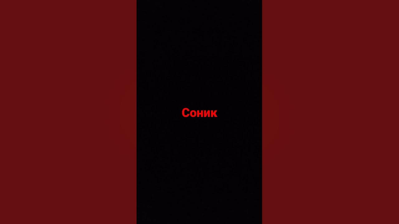 Сонник - YouTube