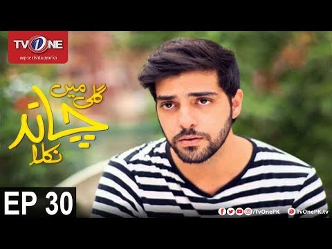 Gali Mein Chand Nikla — Episode 30