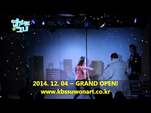 [문화생활] 연극'엽기적인 그녀_수원' 2015