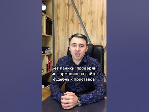 Как узнать долги по кредитам? - YouTube