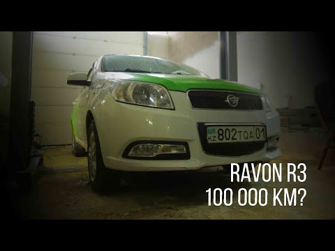 LeskhanTestDrive - Что случилось с Ravon R3 после 100,000 км пробега? Реальный отзыв владельца.